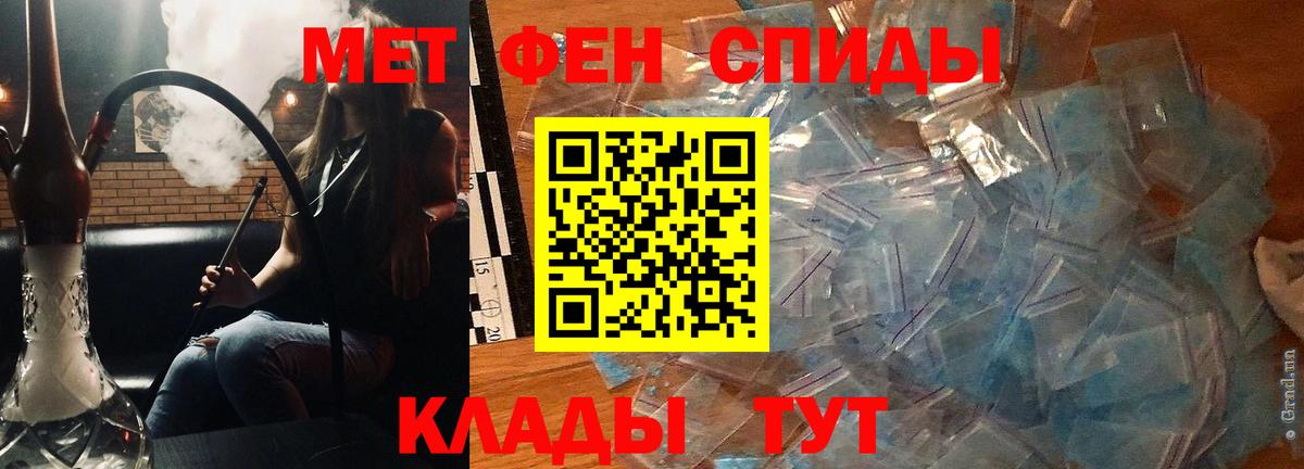 АМФЕТАМИН  АМФ 98%  Вход с VPN  Ликино-Дулёво 