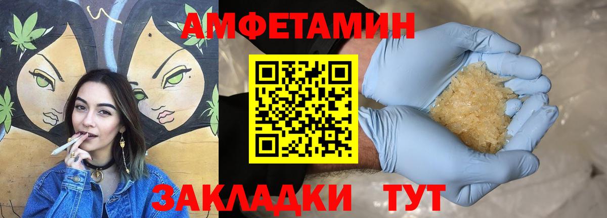 АМФ 97% Ликино-Дулёво
