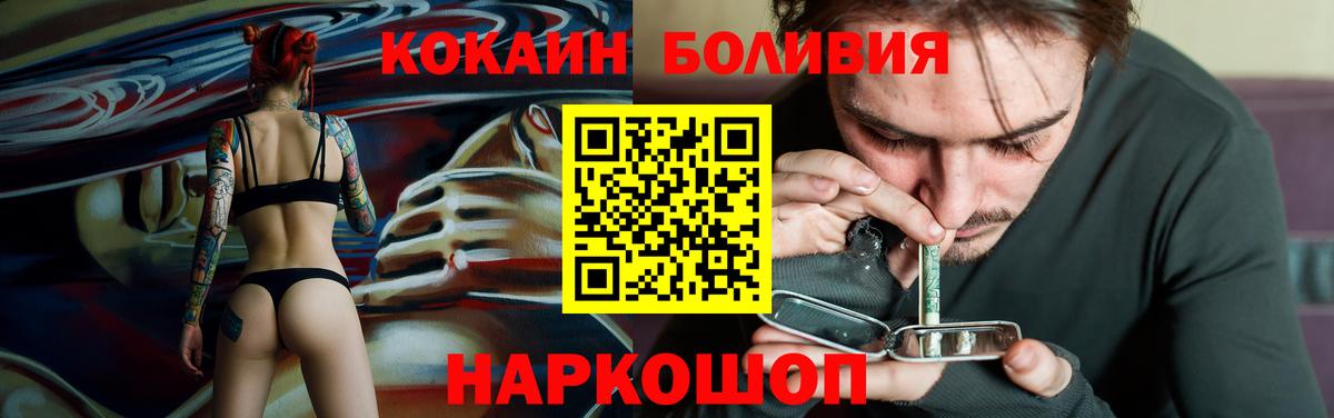 Cocaine FishScale Ликино-Дулёво