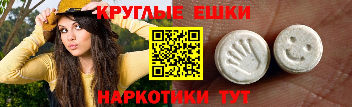 Экстази Cube Ликино-Дулёво