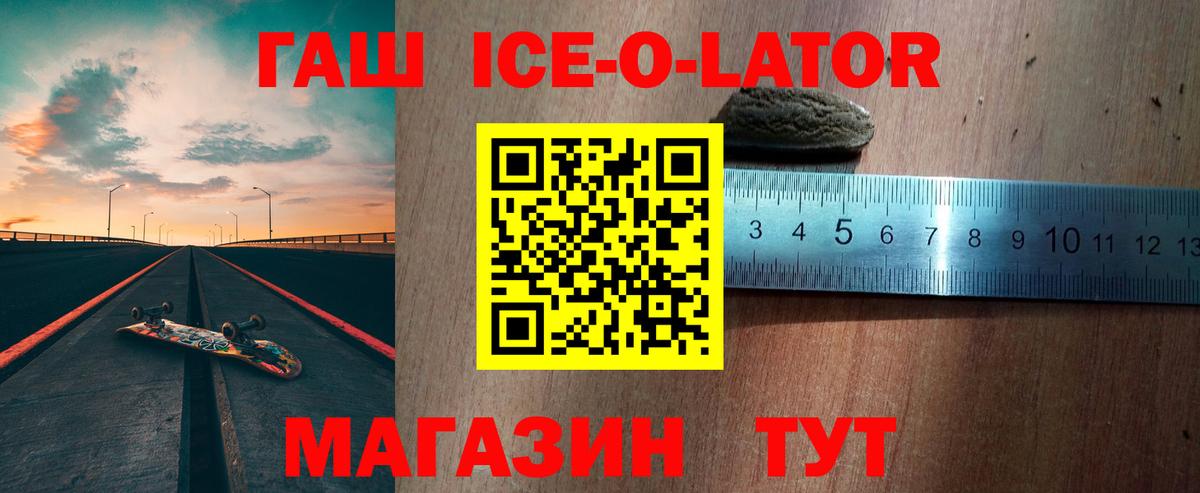 Гашиш hashish  Вход с VPN  Гашиш  Ликино-Дулёво 