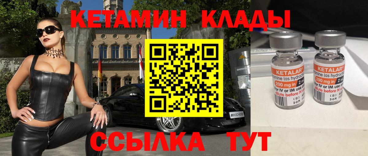 ГАШ  Вход с VPN  Бошки Шишки  LSD-25  Купить наркотик  Ликино-Дулёво  Alpha-PVP СОЛЬ кристаллы  Мефедрон  