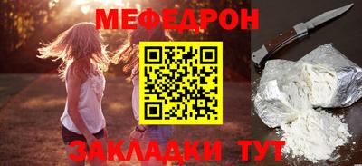 МДМА Ирбит