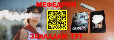 таблы Ипатово