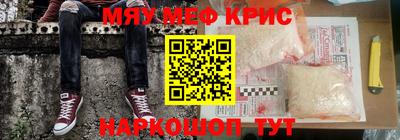 таблы Ипатово