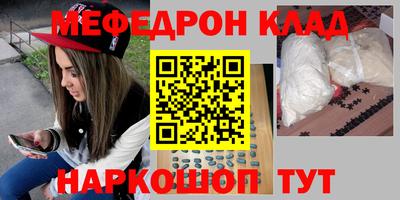 МДМА Ирбит
