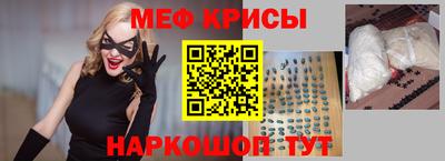 МДМА Ирбит