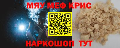 таблы Ипатово