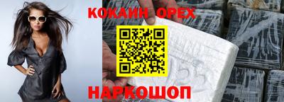 МДМА Ирбит