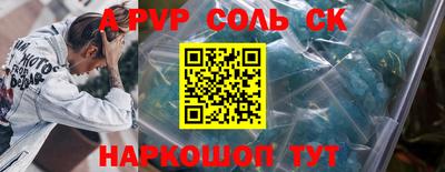 таблы Ипатово