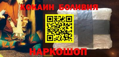 кокаин VHQ Изобильный