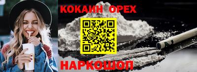 таблы Ипатово