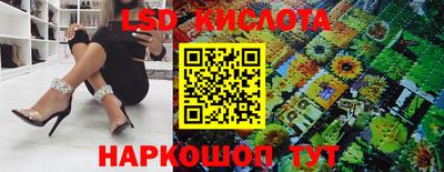 таблы Ипатово