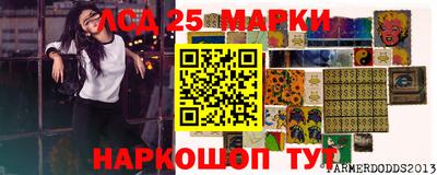 таблы Ипатово