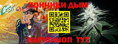 сатива Ливны