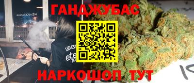 таблы Ипатово