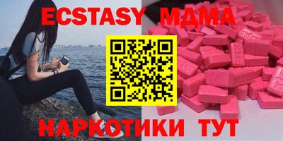 таблы Ипатово