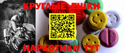 МДМА Ирбит