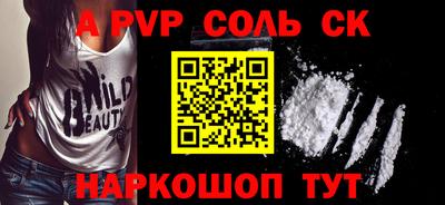 МДМА Ирбит