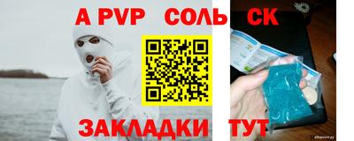 таблы Ипатово
