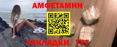 МДМА Ирбит