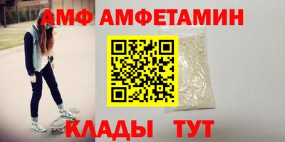 таблы Ипатово