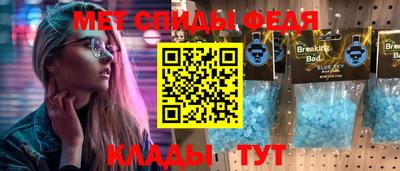 таблы Ипатово