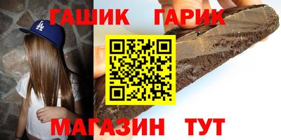 таблы Ипатово
