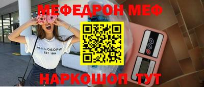 таблы Ипатово