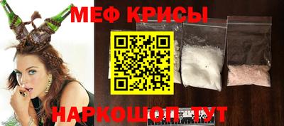 МДМА Ирбит