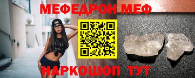 таблы Ипатово