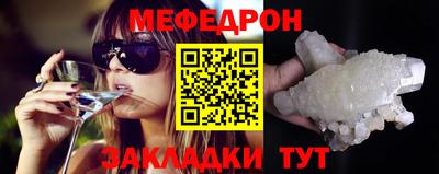 МДМА Ирбит