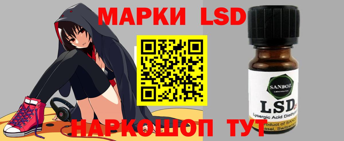 ЛСД экстази кислота Ликино-Дулёво