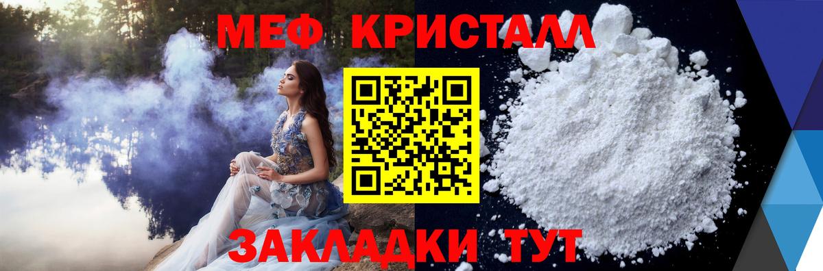 МЕФ Ликино-Дулёво