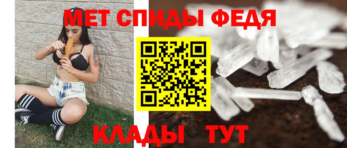 Первитин винт  Вход с VPN  Ликино-Дулёво 