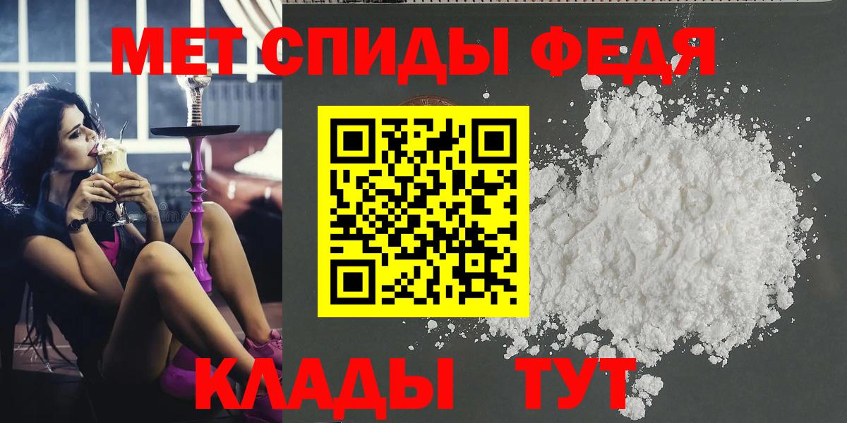Метамфетамин кристалл Ликино-Дулёво
