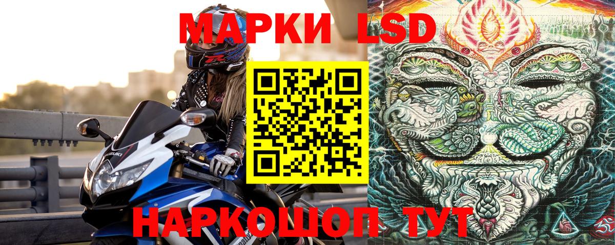 Марки 25I-NBOMe  Вход с VPN  Марки NBOMe 1,8мг  Ликино-Дулёво  Марки NBOMe 1,8мг 