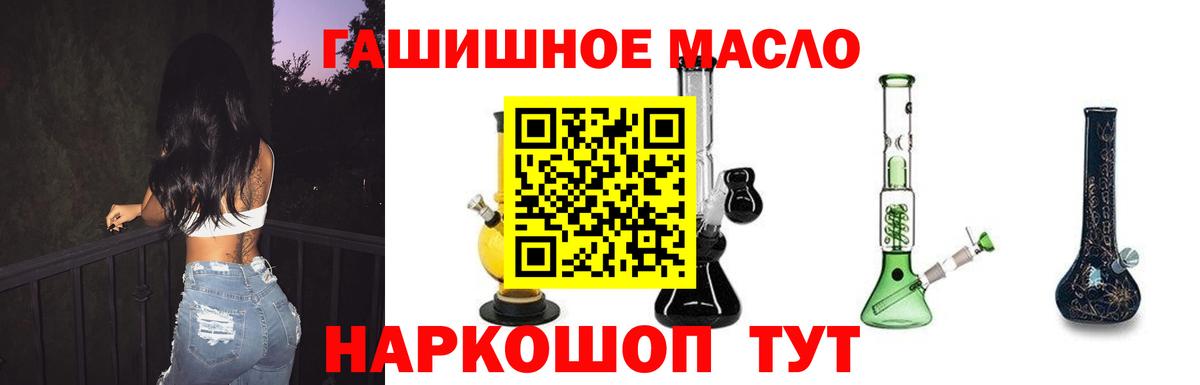 Ликино-Дулёво  Дистиллят ТГК жижа  Вход с VPN  Дистиллят ТГК THC oil 