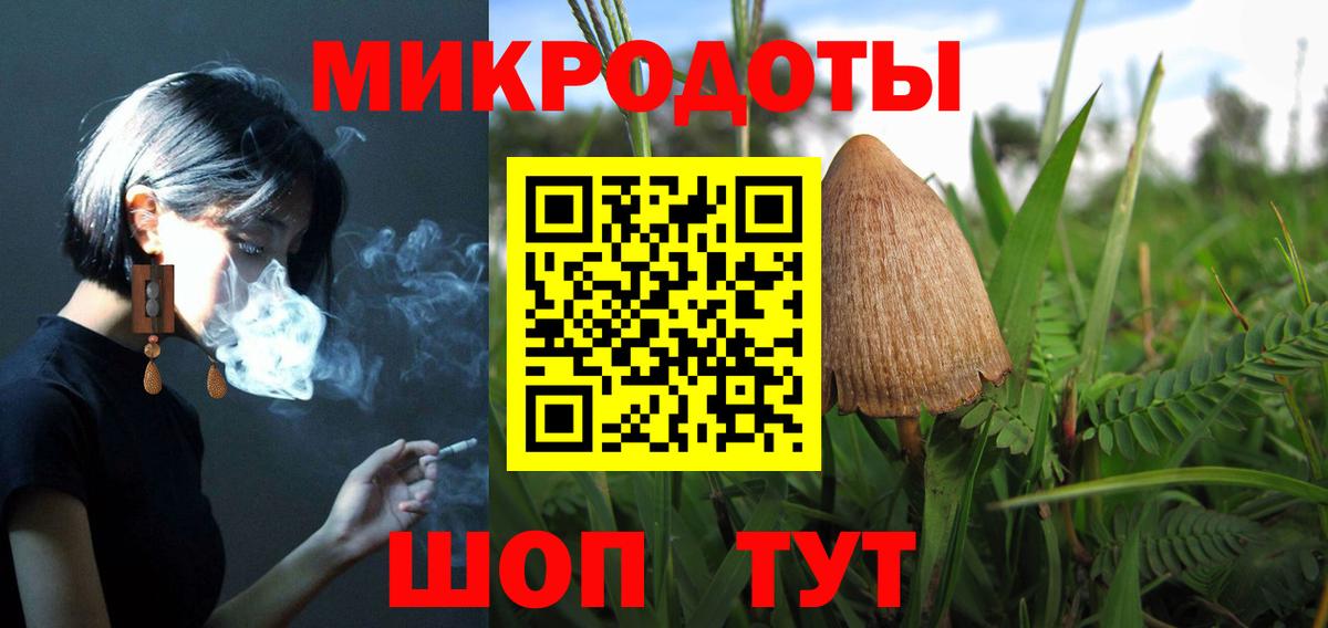 Псилоцибиновые грибы прущие грибы  Вход с VPN  Ликино-Дулёво 