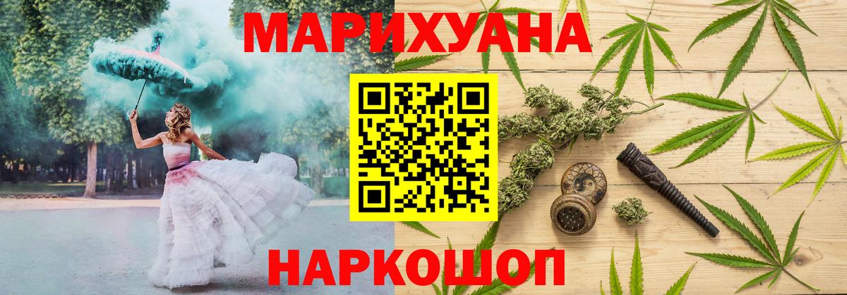 Шишки марихуана Amnesia Ликино-Дулёво