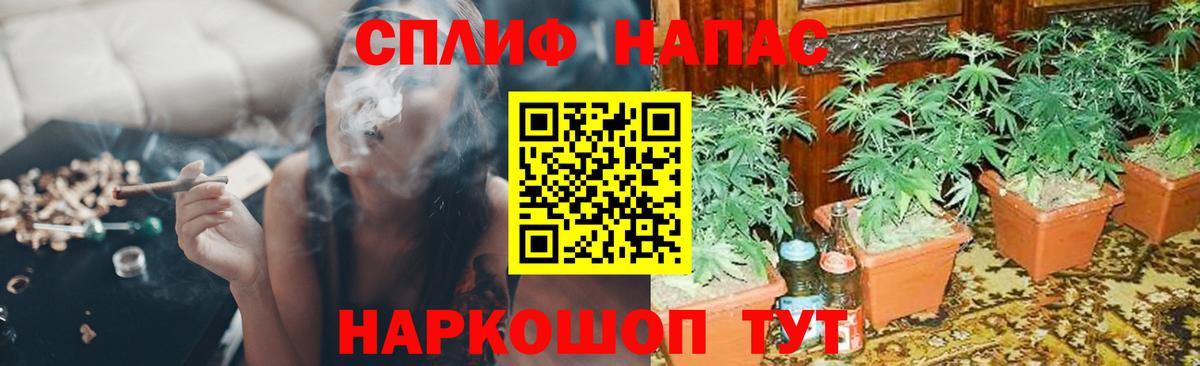 Марихуана SATIVA & INDICA  Бошки Шишки AK-47  Канабис SATIVA & INDICA  Вход с VPN  МАРИХУАНА LSD WEED  Ликино-Дулёво 